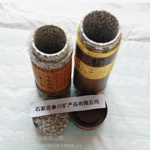 麥飯石養(yǎng)生杯 礦產(chǎn)品中的健康饋贈(zèng)，老年養(yǎng)生新選擇